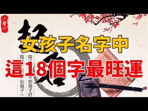 11劃屬水的字|11劃屬水的字，11畫屬水的字